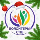 Telegram profile photo for ВОЛОНТЁРЫ РФ