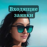 Telegram profile photo for 🌪️Автоворонка для сетевиков 💎 Входящие заявки 💎 Трафик 💎