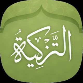 Telegram profile photo for الزهد و الرقائق