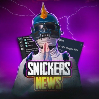 Telegram profile photo for SNICKERS / Android Nroot • БЕЗ РУТ: