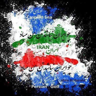 Telegram profile photo for وطنم ایران