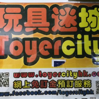 Telegram profile photo for ToyerCity 63767756