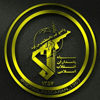 Telegram profile photo for 🛡سپاه سایبری یزد 🛡