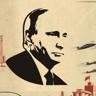 Telegram profile photo for Ни Шагу Назад