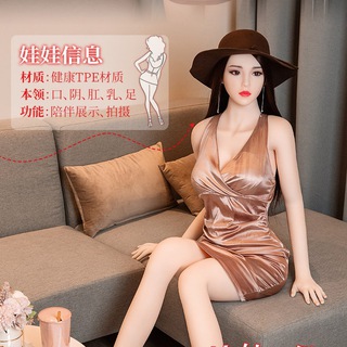 Telegram profile photo for 充气娃娃 日本进口