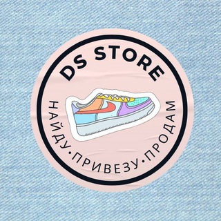 Telegram profile photo for DS STORE