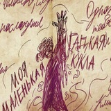 Telegram profile photo for гайд по ОБС1