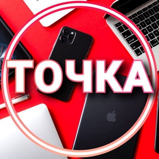Telegram profile photo for Точка | Мрп