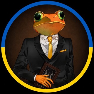 Telegram profile photo for Світ Жаби 🍄🟫