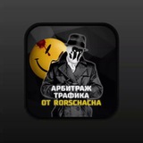 Telegram profile photo for Арбитраж трафика Gambling
