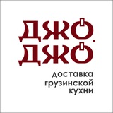 Telegram profile photo for Доставка грузинской кухни "Джо-Джо"