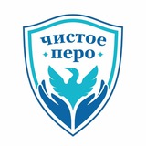 Telegram profile photo for 🌱🐾 Чистое Перо | Волонтёры природы