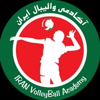 Telegram profile photo for آکادمی والیبال ایران
