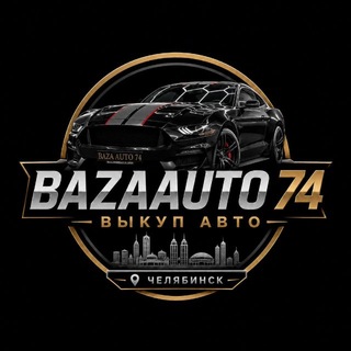 Telegram profile photo for BAZA AUTO74