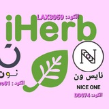 Telegram profile photo for ايهيرب🍃