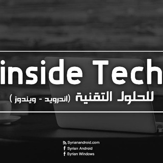 Telegram group profile photo for Inside Tech