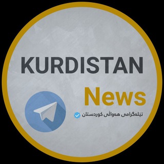 Telegram profile photo for Kurdistan News