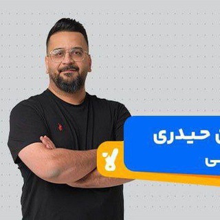 Telegram profile photo for ریاضی آریان حیدری