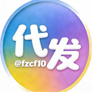 Telegram profile photo for 全球包养‼️全国伴游‼️全国空降