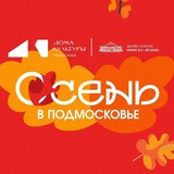 Telegram profile photo for МБУ «Дворец культуры имени В. Н. Леонова» г. о. Зарайск