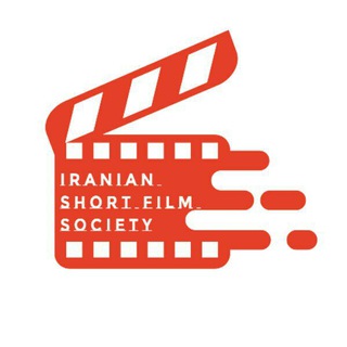 Telegram profile photo for جامعه فیلم کوتاه ایران