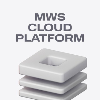 Telegram group profile photo for MWS Cloud Platform | Сообщество