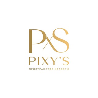 Telegram profile photo for Пространство красоты “PIXY’S”