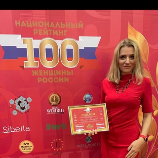 Telegram profile photo for Natalia Kashirina Official Blog Backstage/ Наталия Каширина Официальный блог