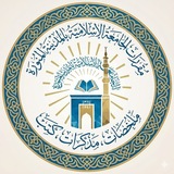 Telegram profile photo for مقررات الجامعة الإسلامية ملخصات، مذكرات، كتب