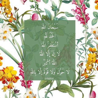 Telegram profile photo for نور الإيمان🫧🕊️