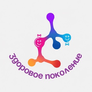 Telegram profile photo for Здоровое поколение