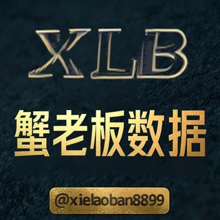 Telegram profile photo for 全球精准人群TG-WS-VB-Line-IM资源