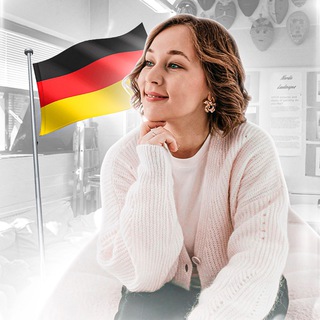 Telegram profile photo for Валерия, как заговорить?🇩🇪