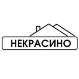 Telegram profile photo for Мастерская Некрасино