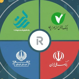 Telegram group profile photo for امتیاز وام رسالت ، مهر ، ملی ، سپه