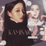 Telegram profile photo for 🎬 " KAℳISÁTO F⋆M ! закрыто