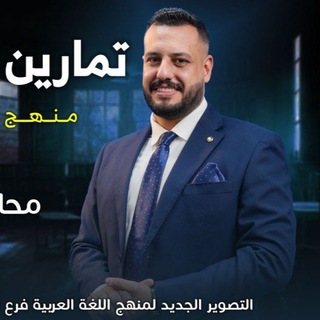 Telegram profile photo for مضر الجبوري ( اللغة العربية )