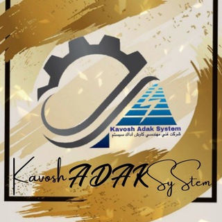 Telegram profile photo for ADAK SYSTEM فروشگاه فلزیاب)