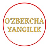 Telegram profile photo for O'zbekcha Yangilik 🇺🇿
