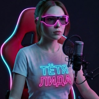 Telegram profile photo for тëтя Лида _ official