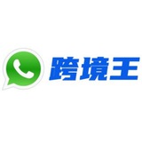 Telegram profile photo for 跨境王 WS FB自动采集引流发發