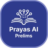 Telegram profile photo for PrayasAI Prelims