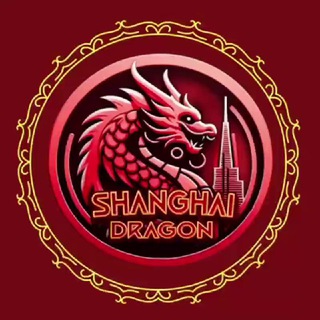 Telegram profile photo for SHANGHAI DRAGON | ANNOUNCEMENT