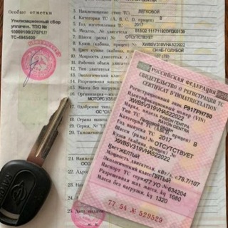 Telegram group profile photo for 🇷🇺ПТС / Запретные АВТО🇷🇺