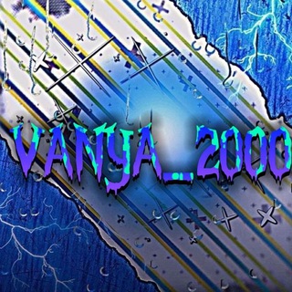 Telegram group profile photo for Отзывы Vanya_2000