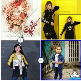 Telegram profile photo for پوشاک گلپوش