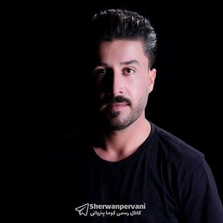 Telegram profile photo for شروان پئروانی / Sherwan pervani