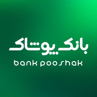 Telegram profile photo for بانک پوشاک