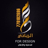 Telegram profile photo for Mohammed ALrbady.ADVs
