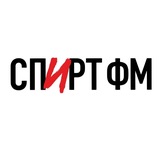 Telegram profile photo for СПИРТ ФМ